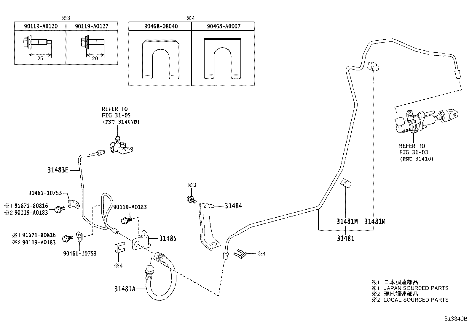 Clutch Pedal Flexible Hose