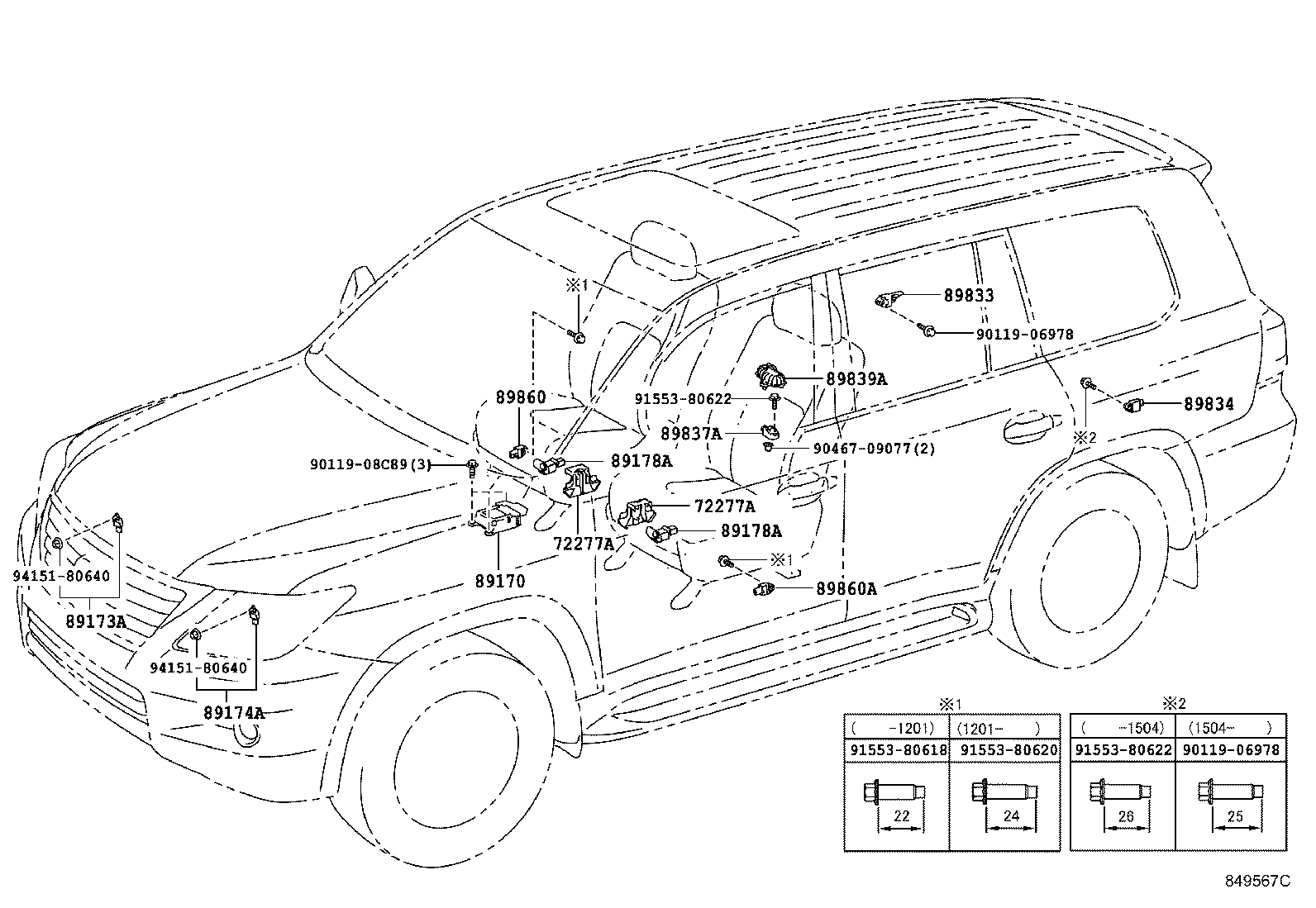 Air Bag