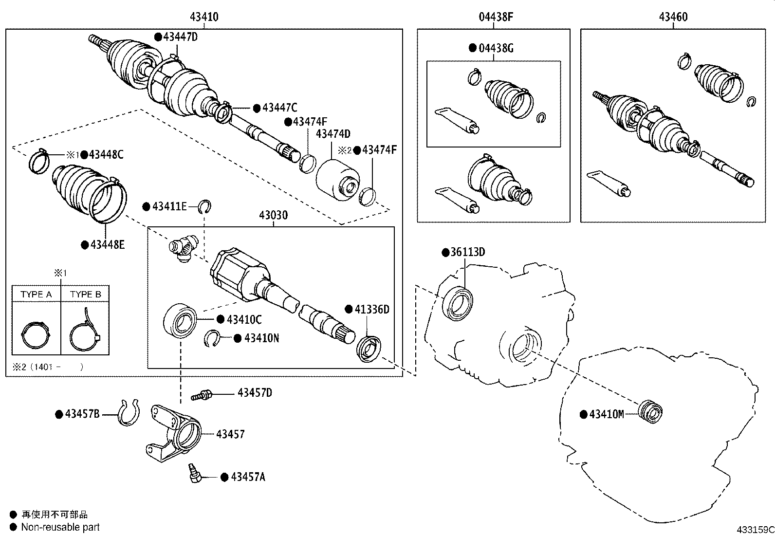 Front Drive Shaft