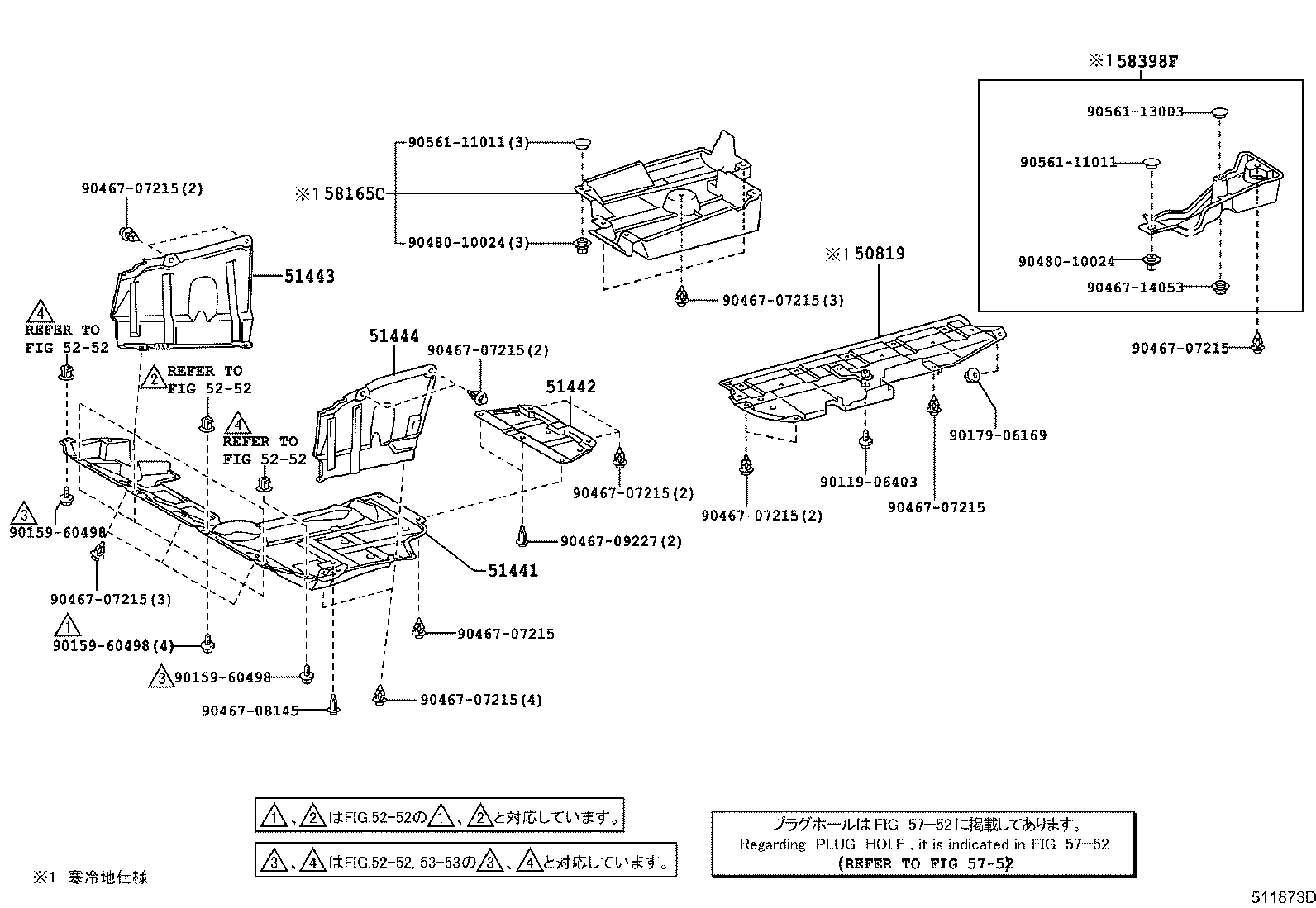 Suspension Crossmember & Under Cover