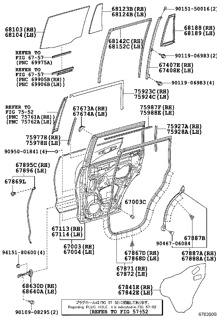 Rear Door Panel & Glass