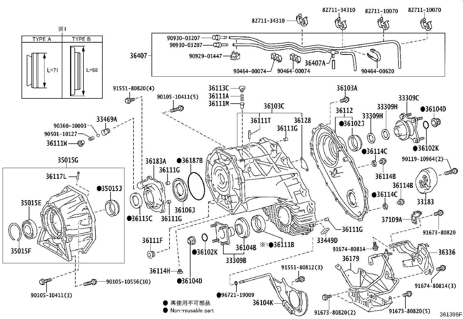 Transfer Case & Extension Housing