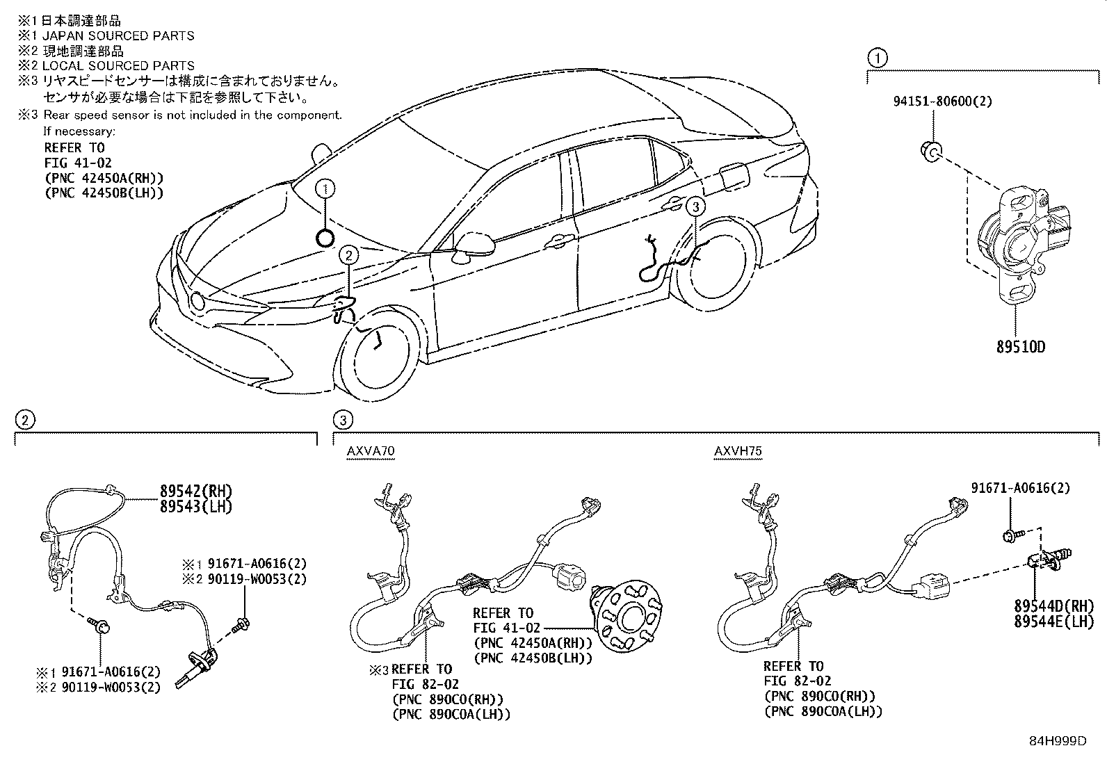ありあり　12点 8954212100 Toyota Corolla Front Right ABS Speed Sensor 89542