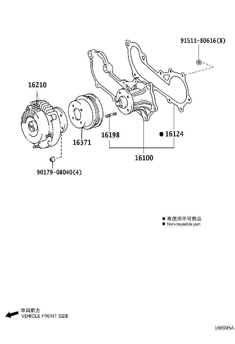 Water Pump