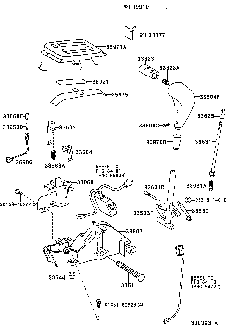 Shift Lever & Retainer