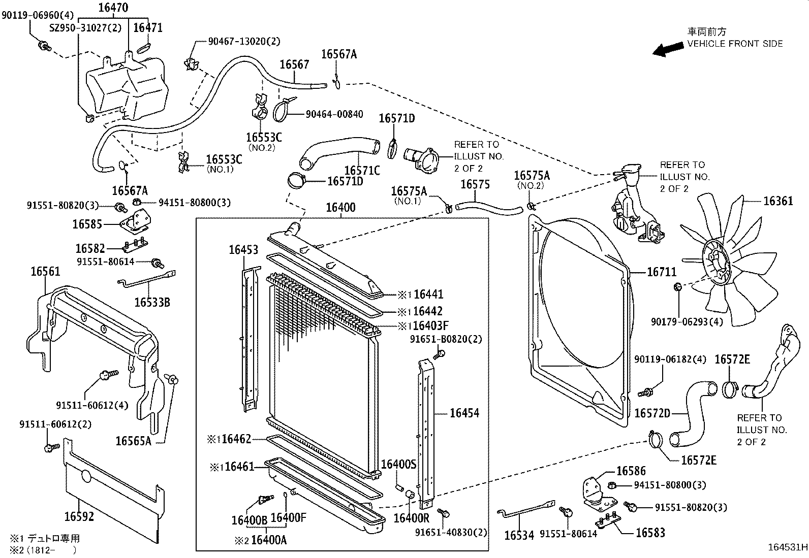 Radiator Water Outlet