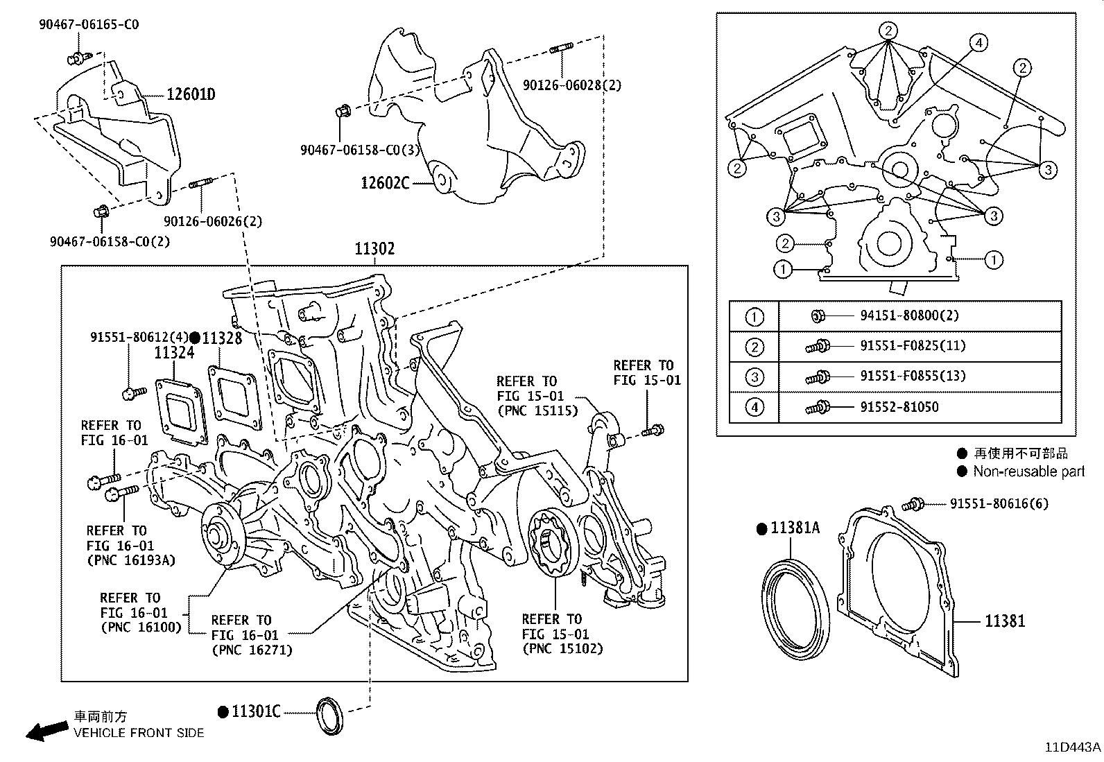 Timing Gear Cover & Rear End Plate