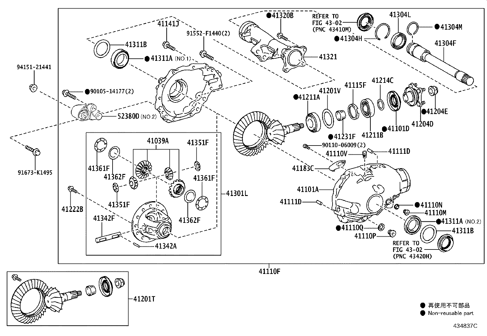 Front Axle Housing & Differential