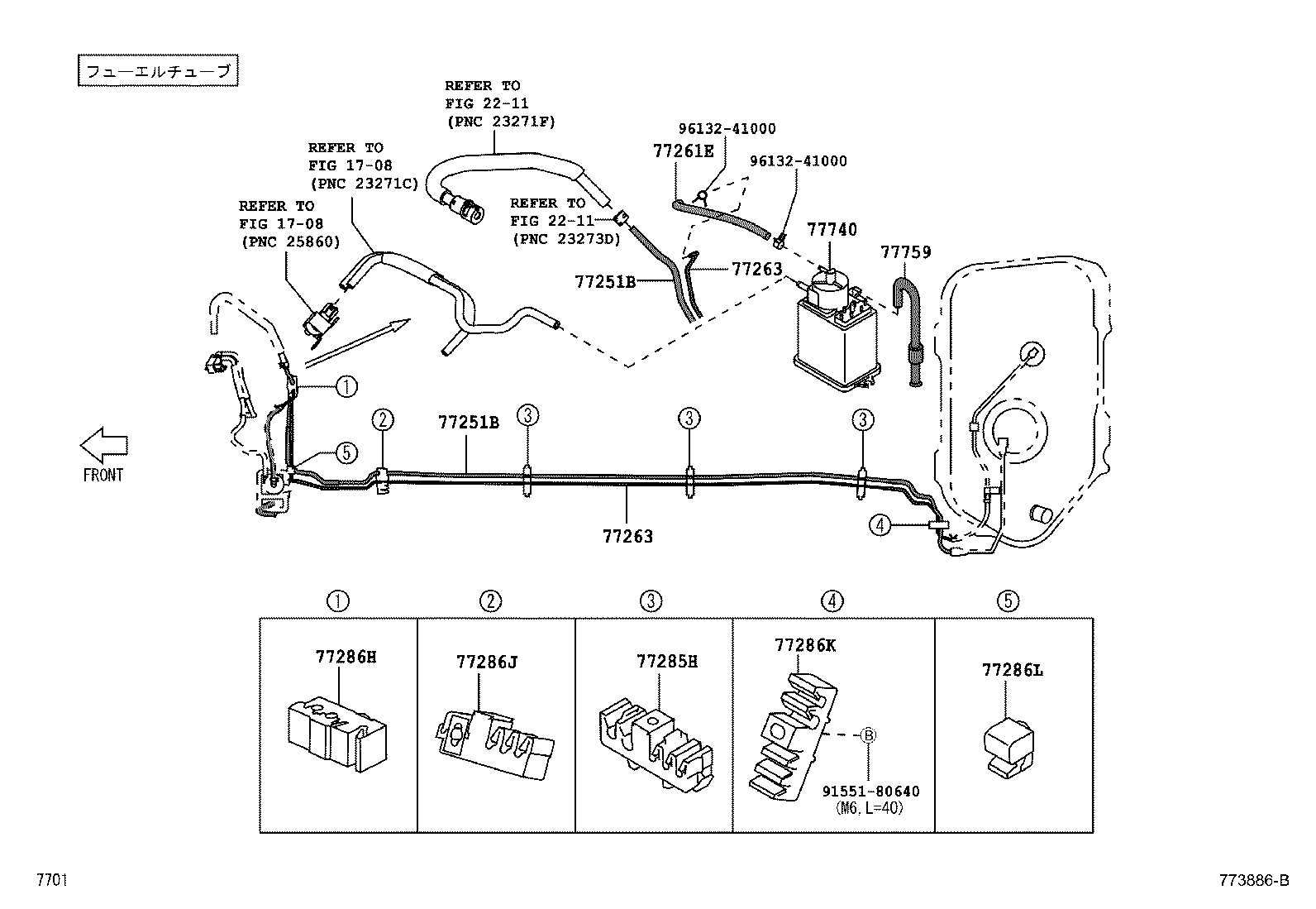 Fuel Tank & Tube