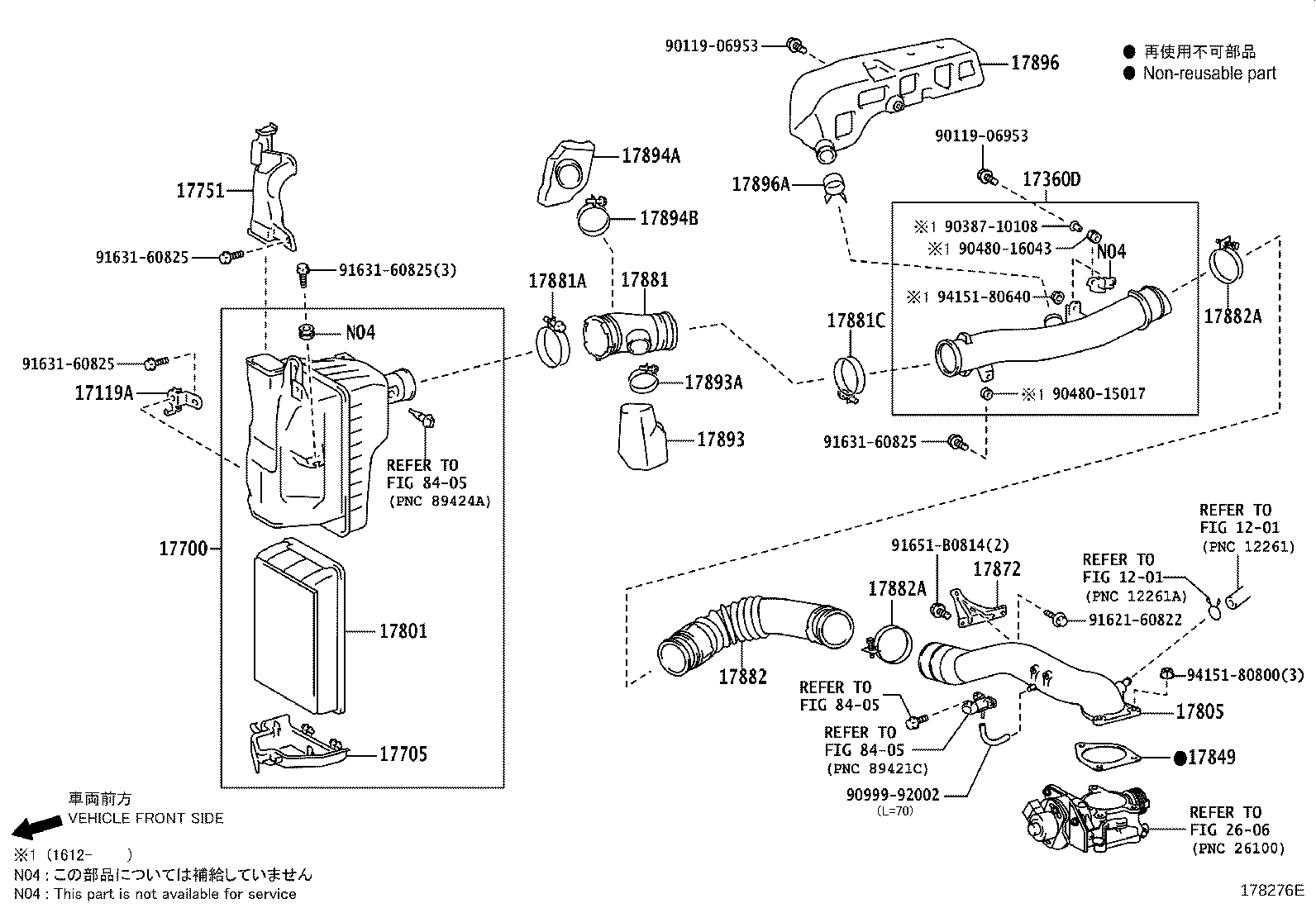 Air Cleaner