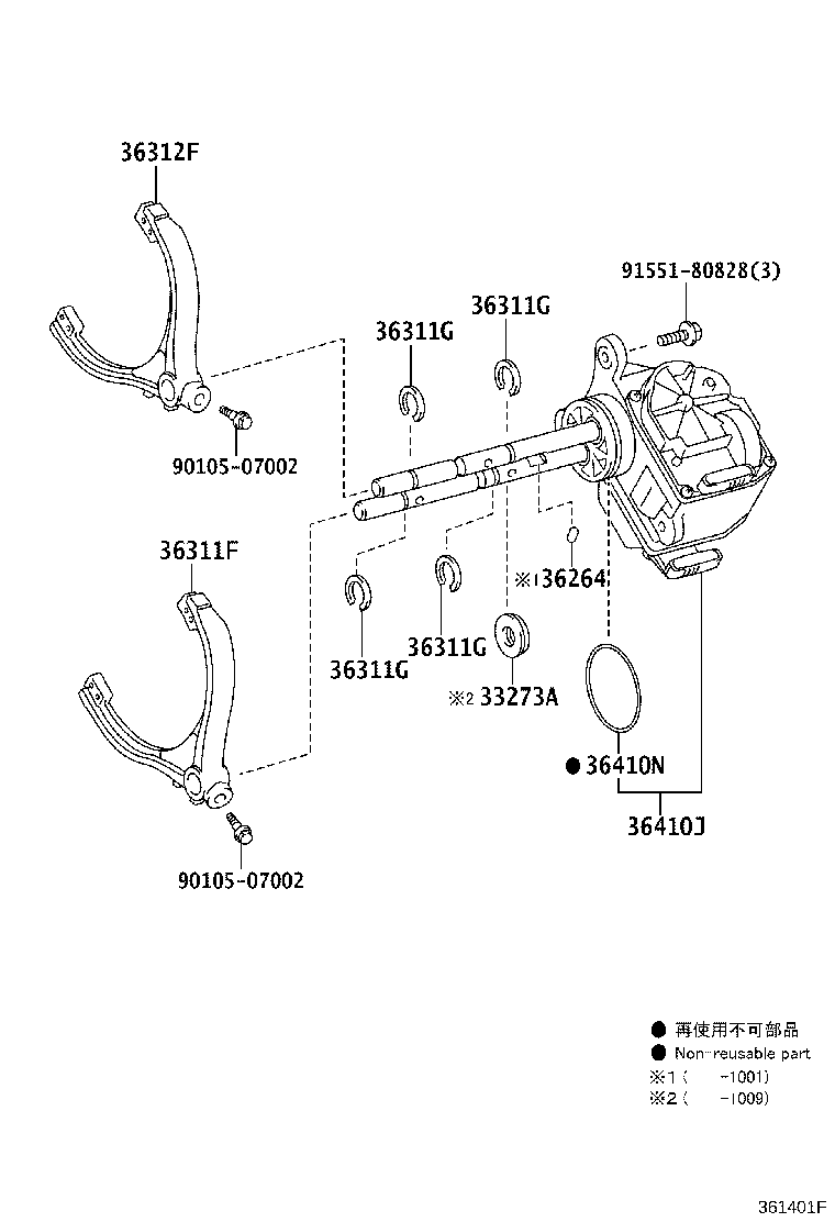 Transfer Lever & Shift Rod