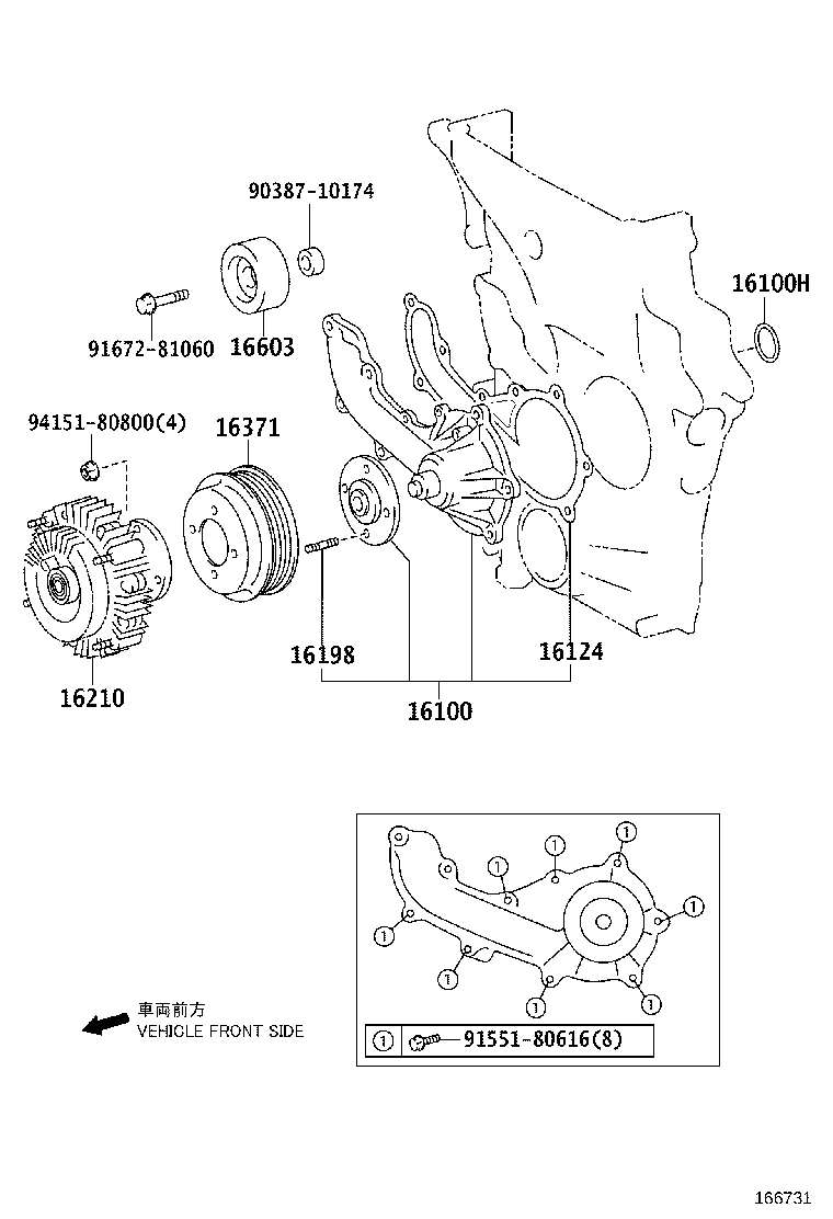 Water Pump