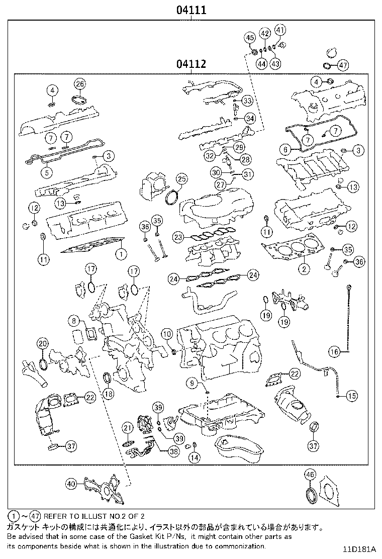 Engine Overhaul Gasket Kit