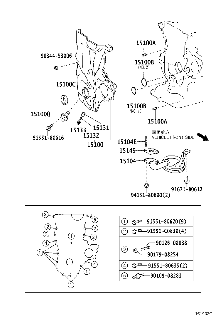 Engine Oil Pump