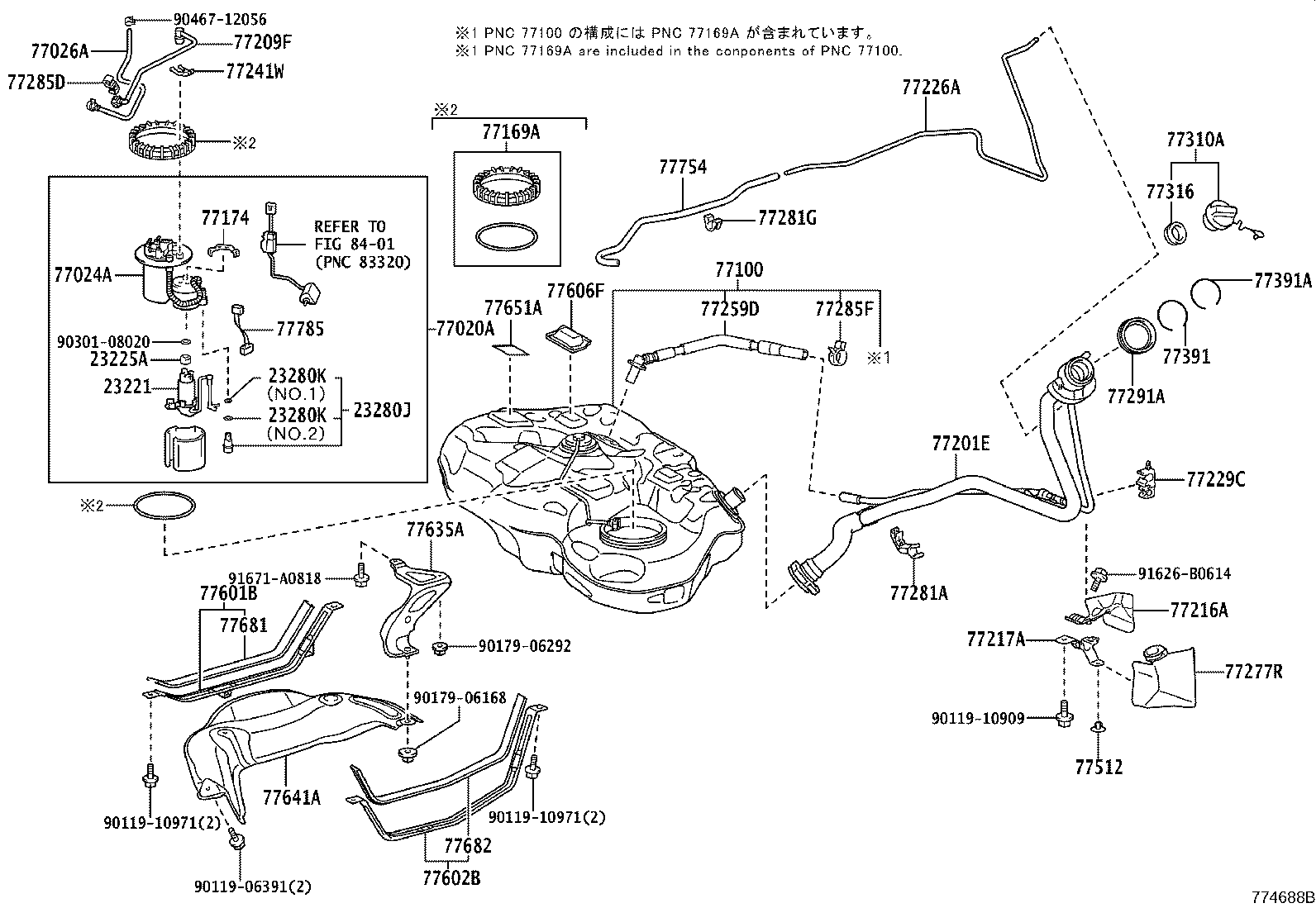 Fuel Tank & Tube