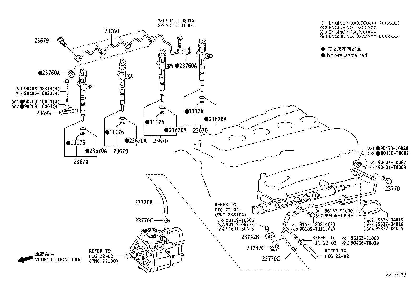 Injection Nozzle