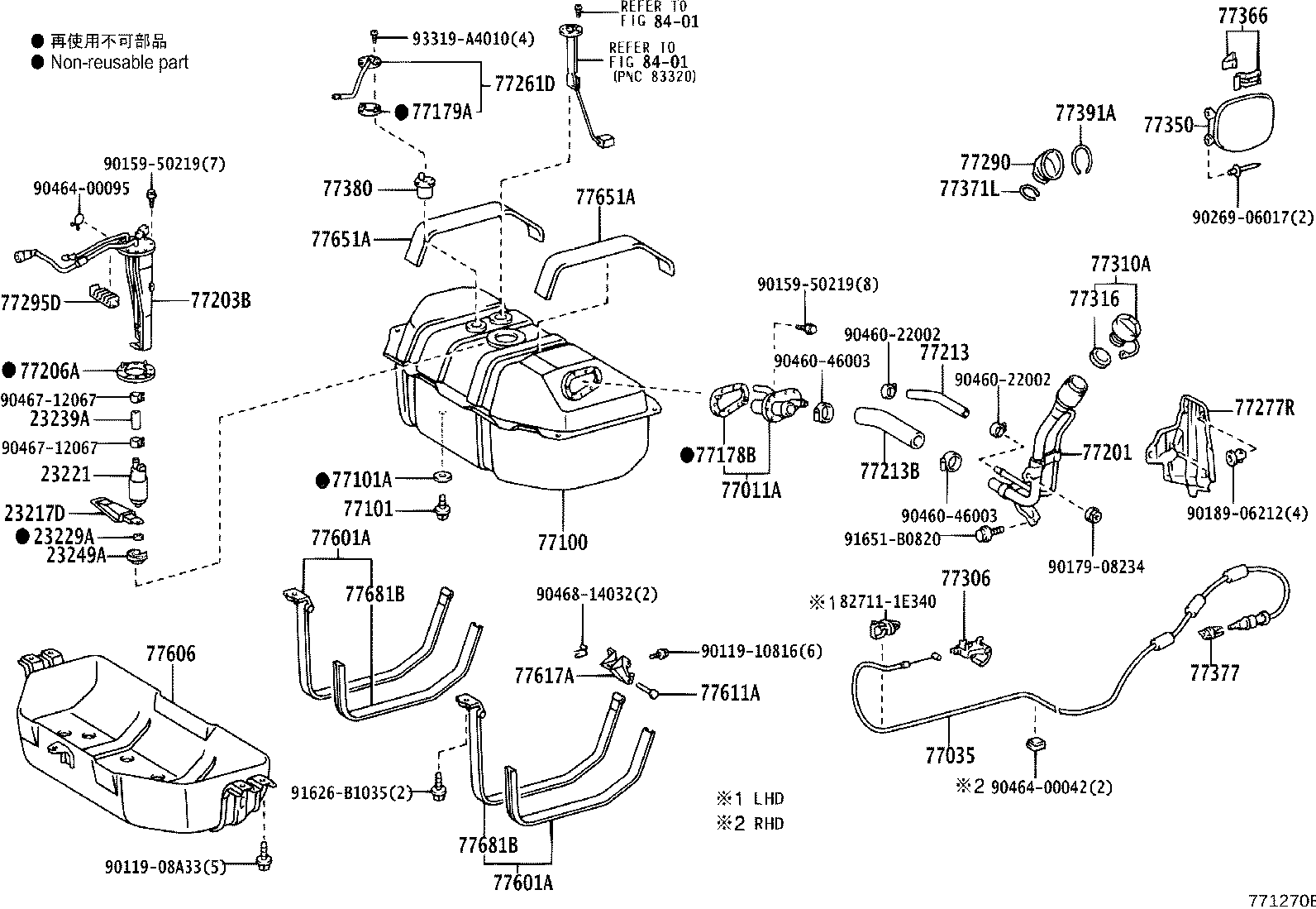 Fuel Tank & Tube