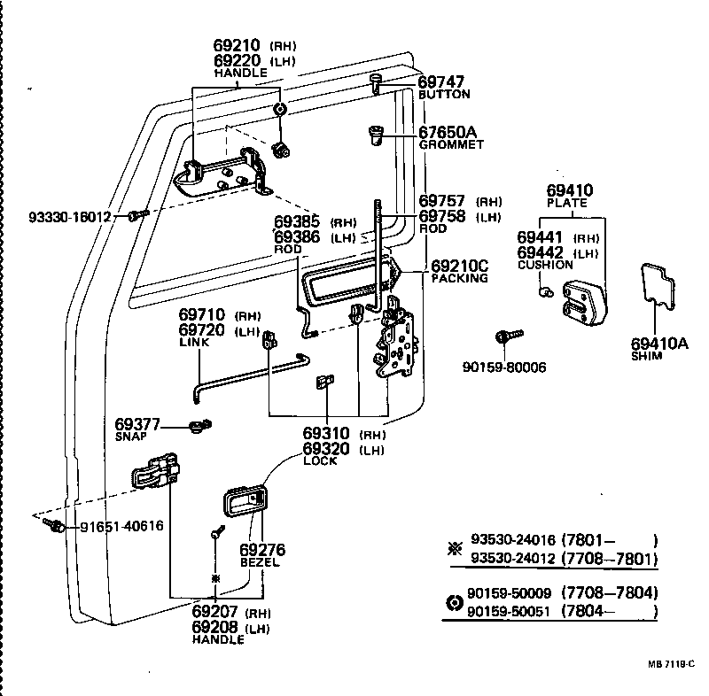 Manija de cerradura de puerta delantera