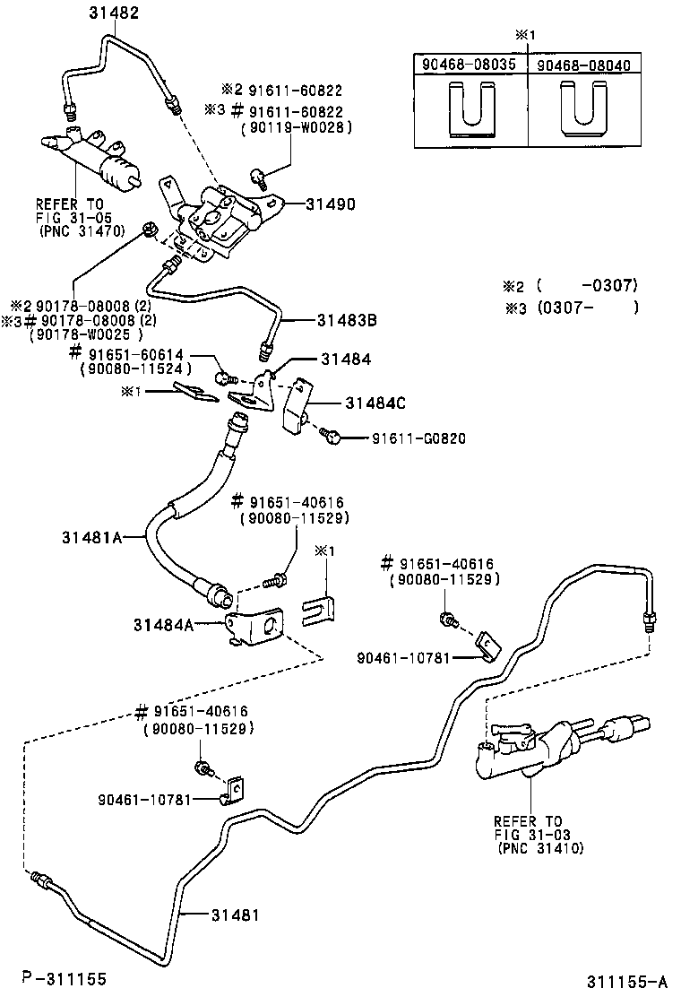 Clutch Pedal Flexible Hose