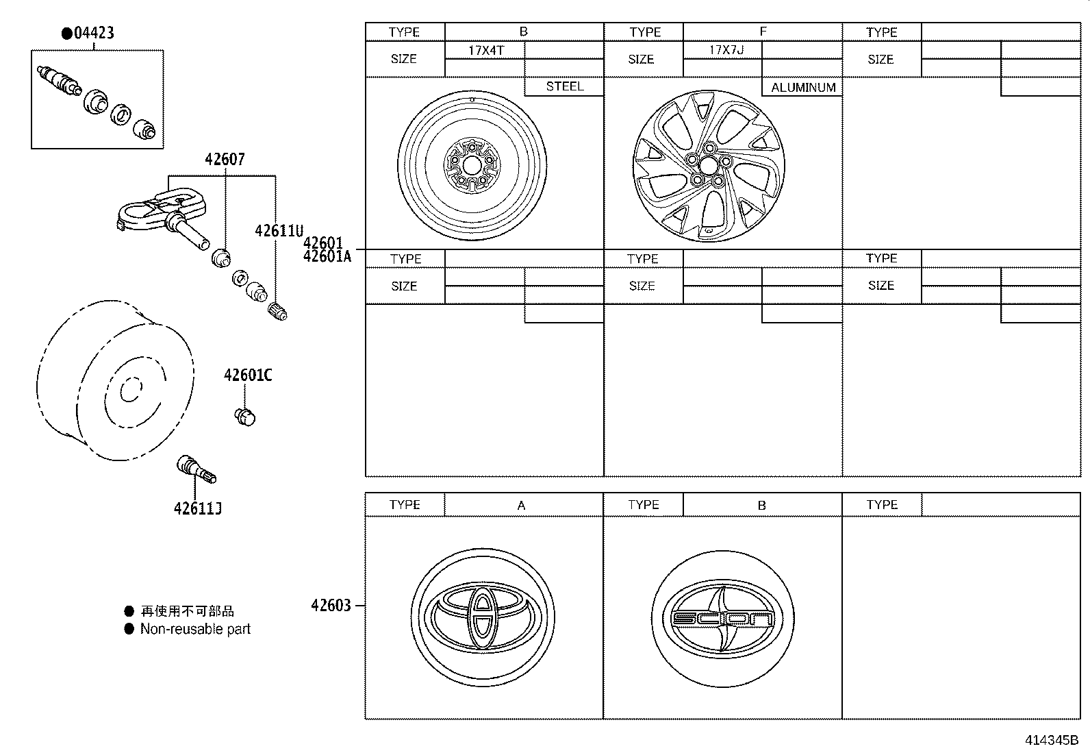 Disc Wheel Cap