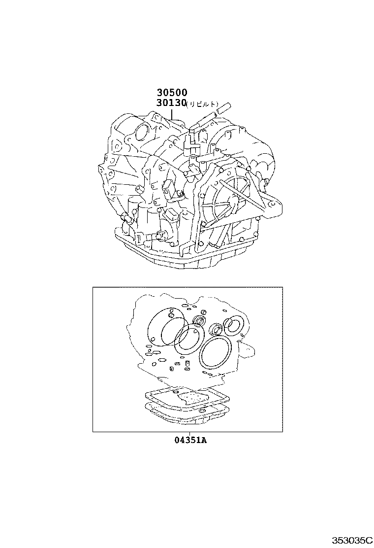 Transaxle Or Transmission Assy & Gasket Kit