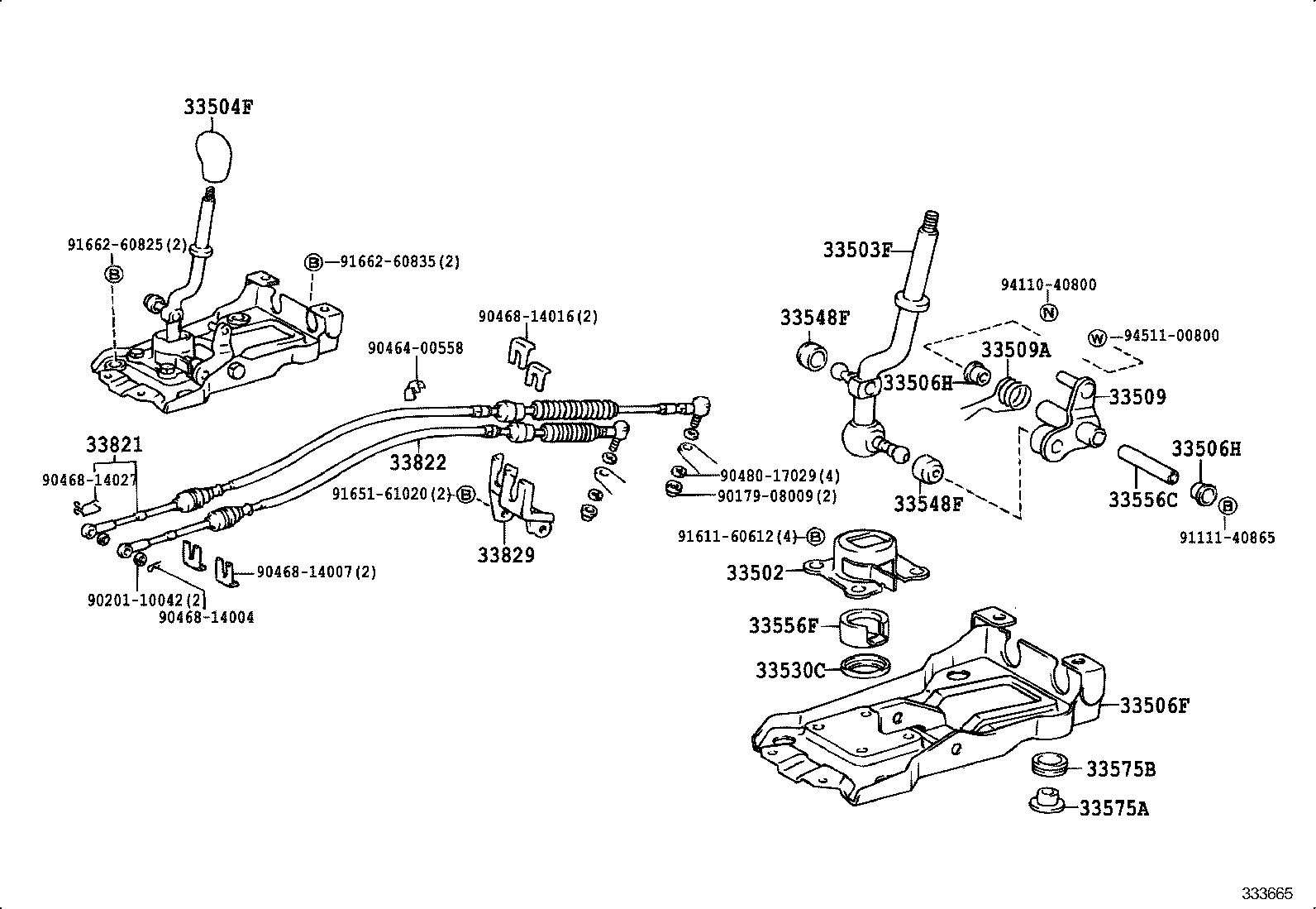 Shift Lever & Retainer