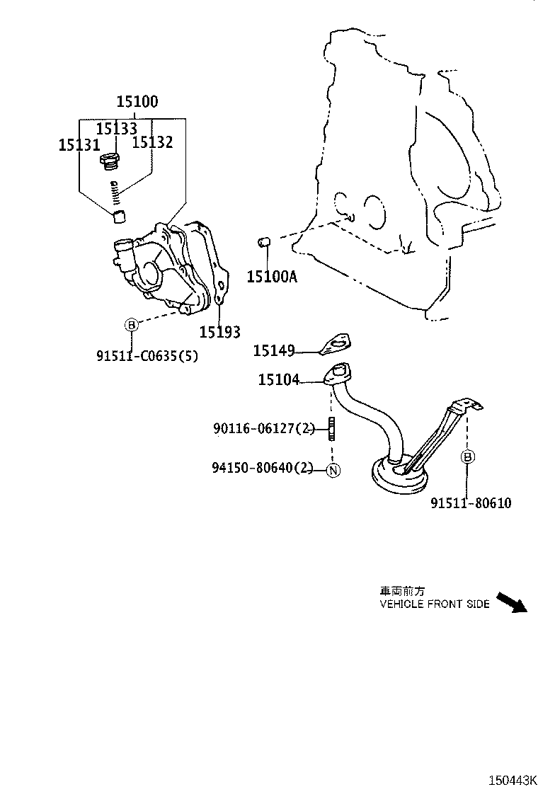 Engine Oil Pump