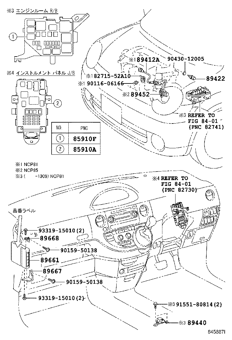 Fuel Injection System