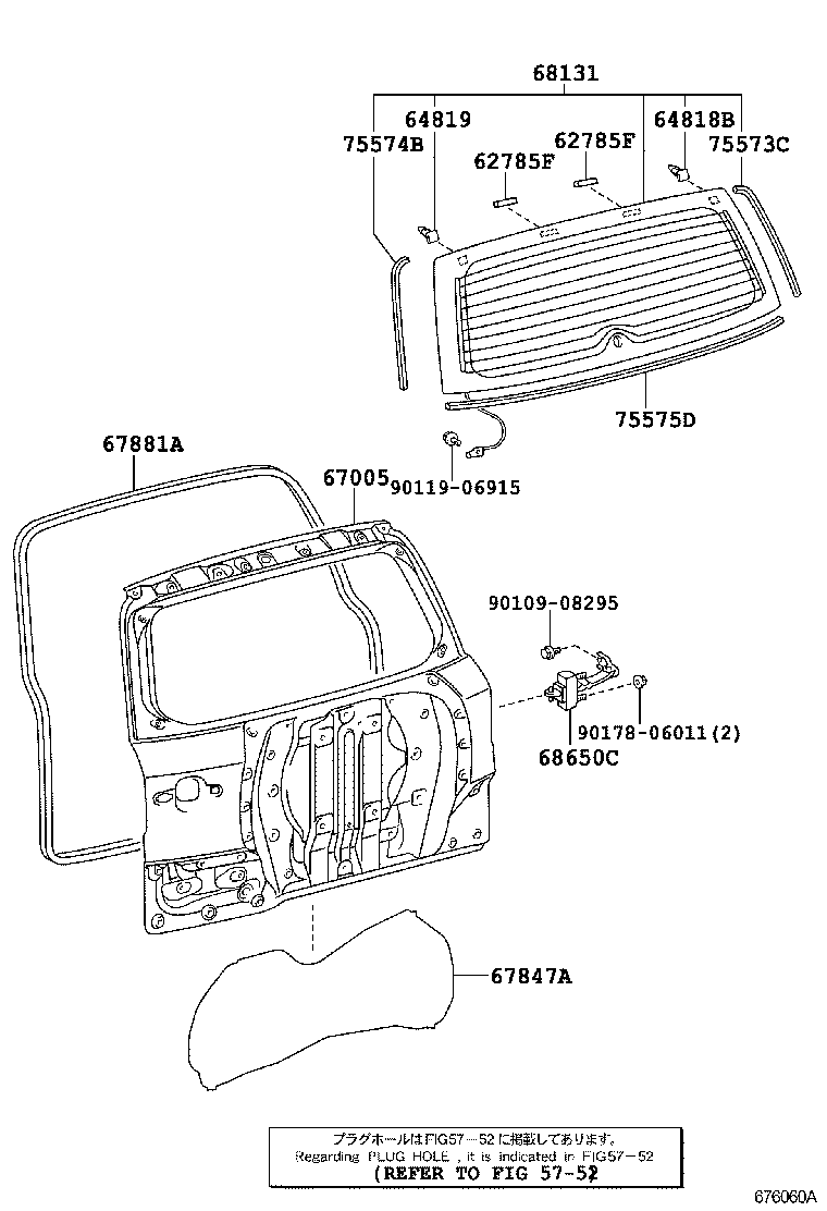 Back Door Panel Glass