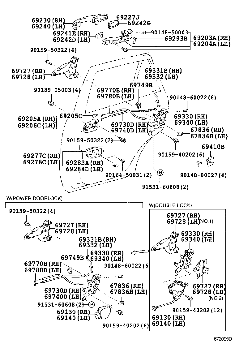 Rear Door Lock & Handle