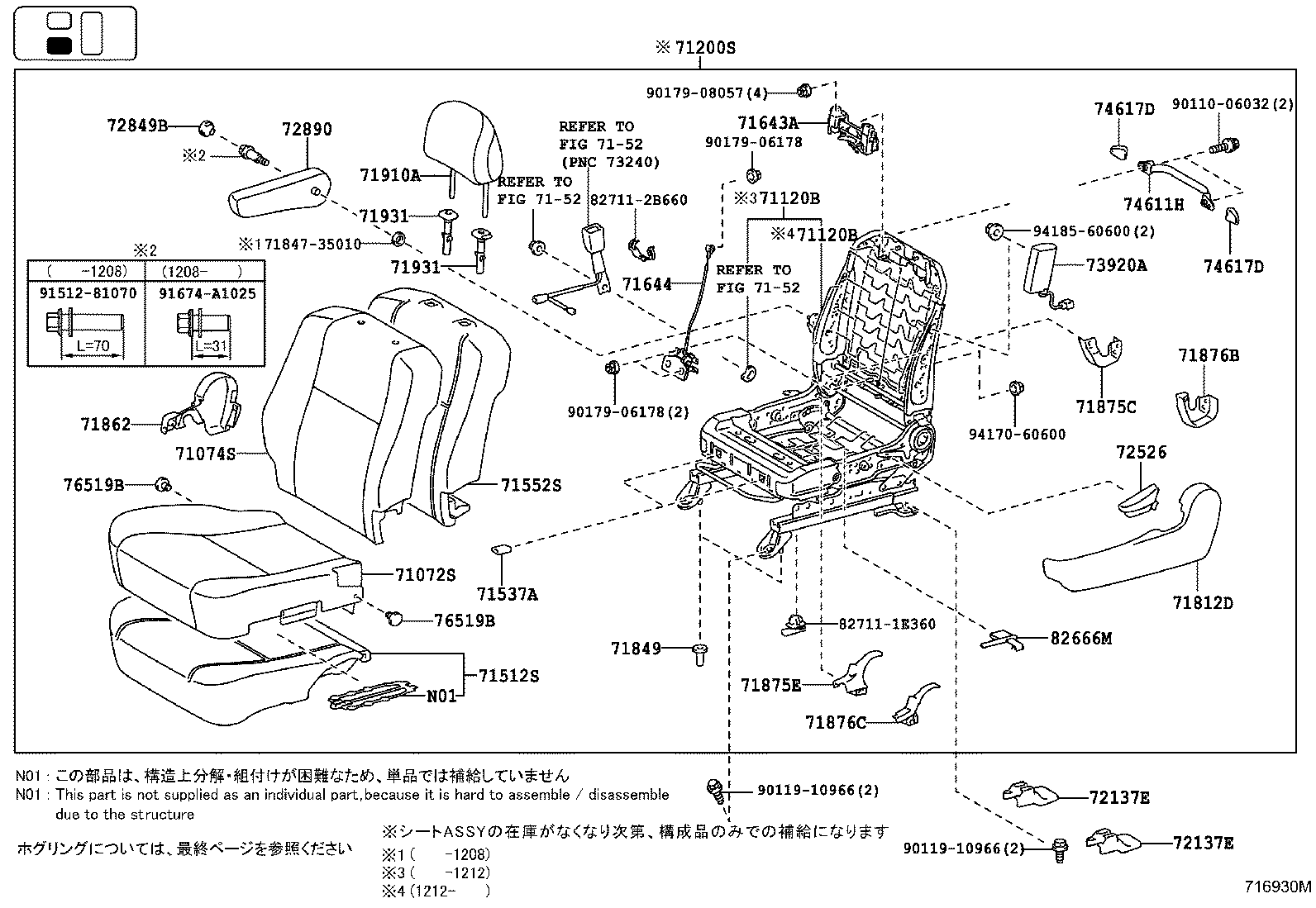 Asiento y pista del asiento