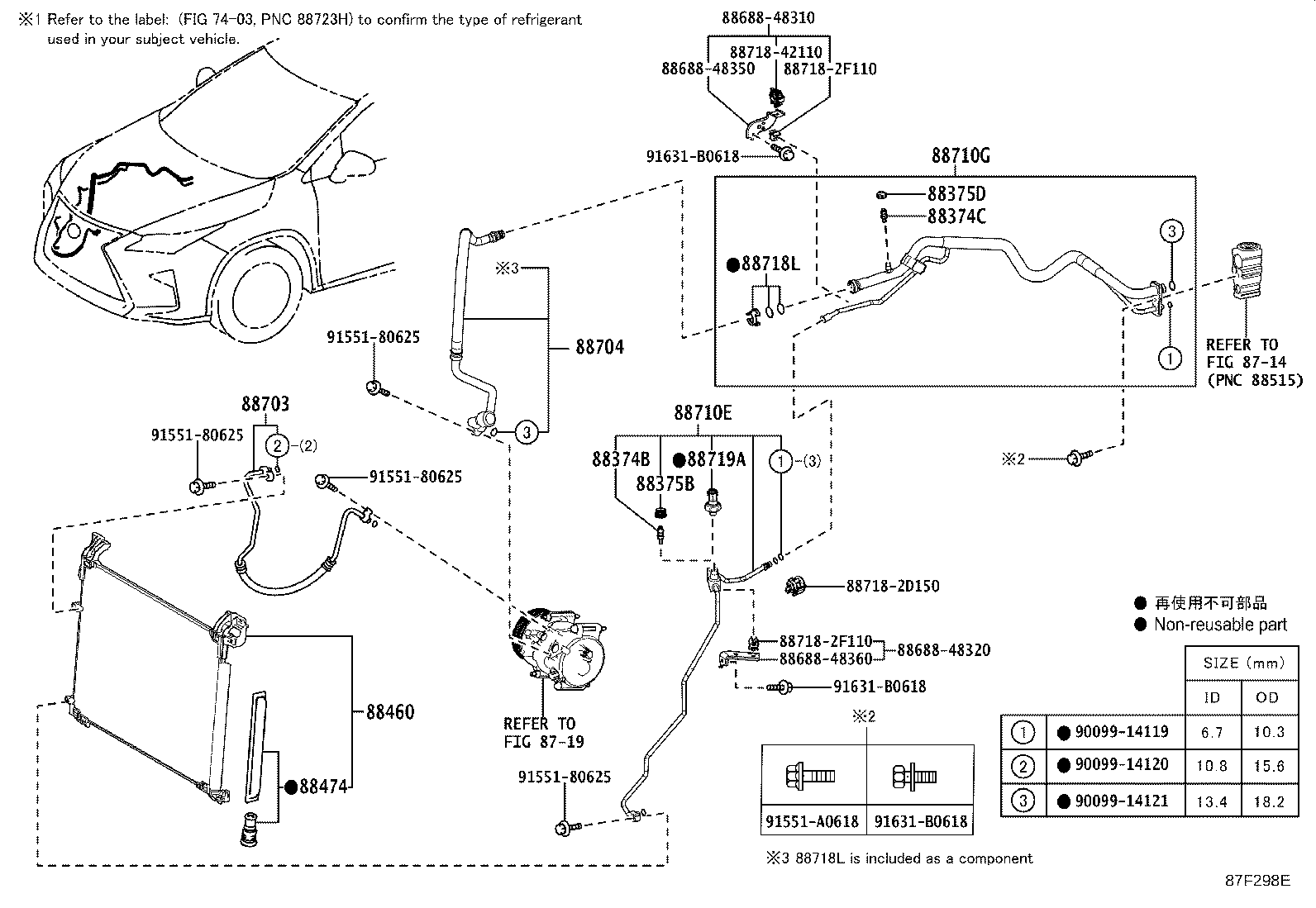 Cooler Piping