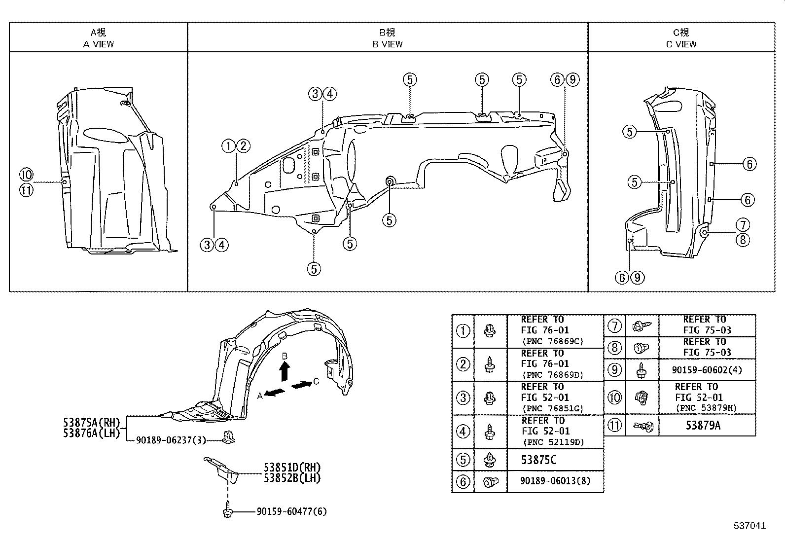 53851-05010 Pad, Front Wheel Opening Extension, Rh Toyota | YoshiParts