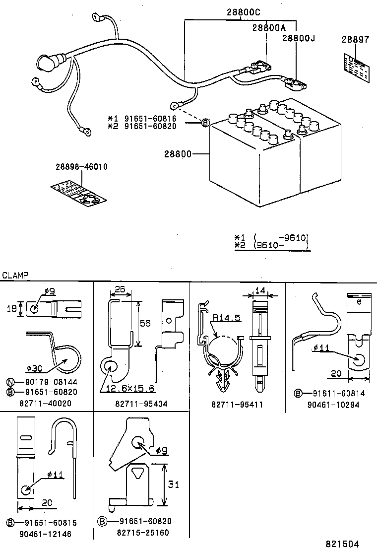 Cable de la batería
