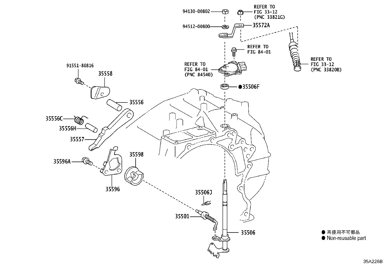 Throttle Link & Valve Lever