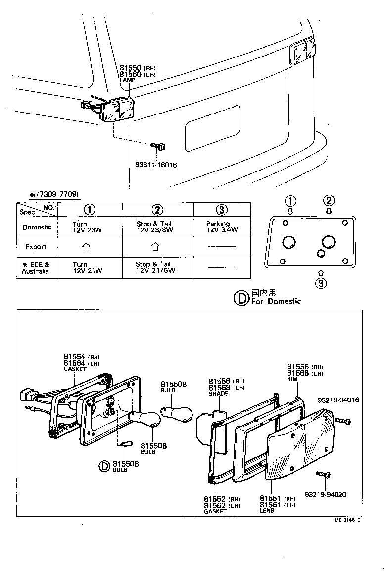 Rear Combination Lamp