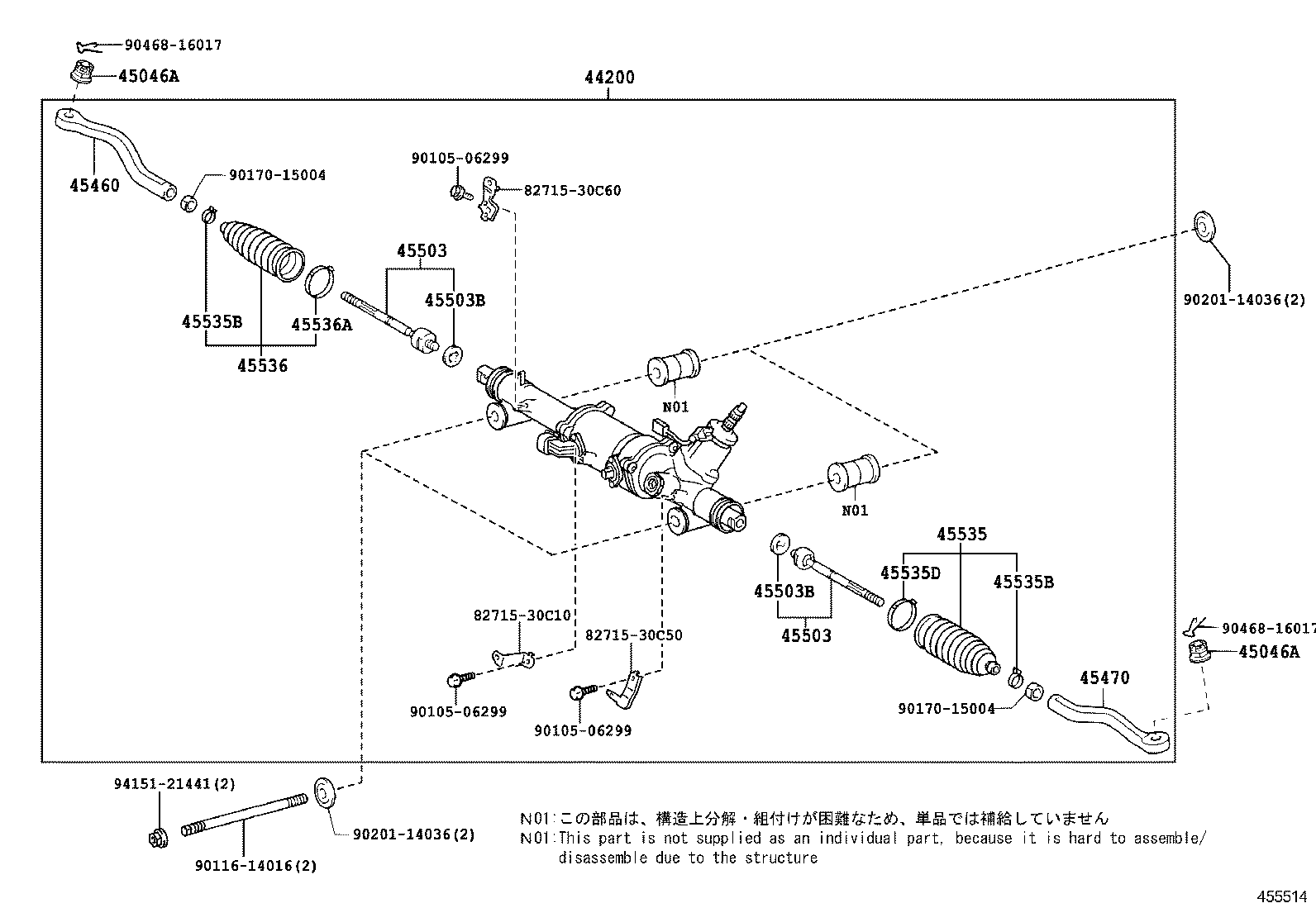 Steering Gear Link