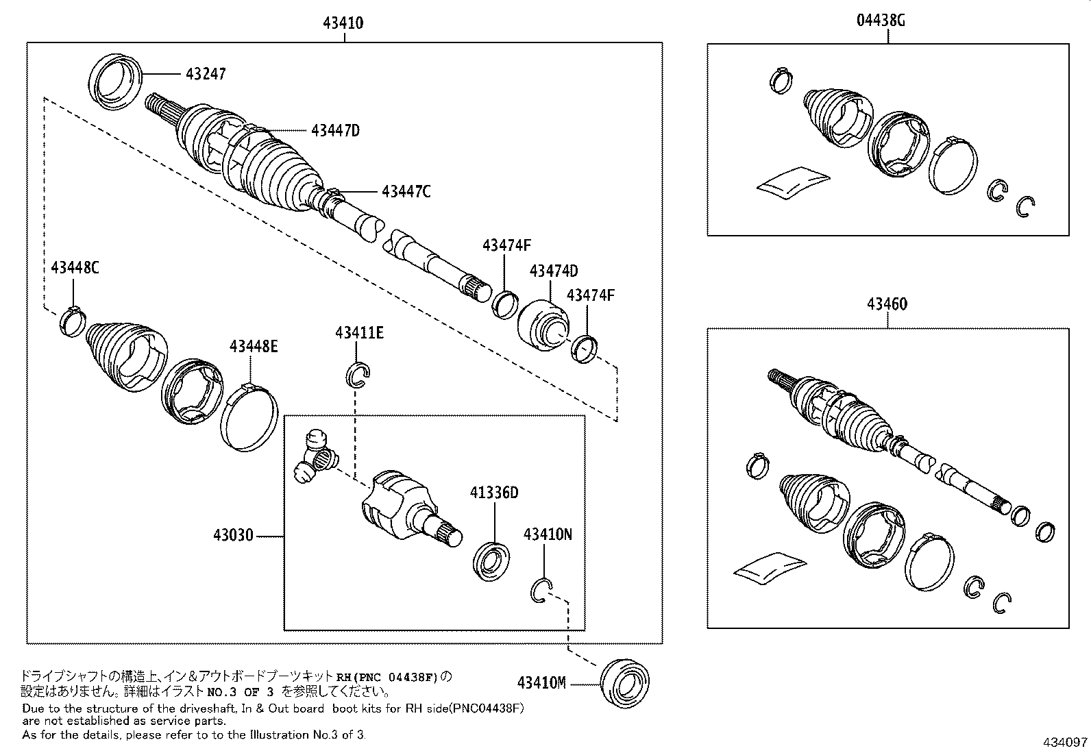 Front Drive Shaft