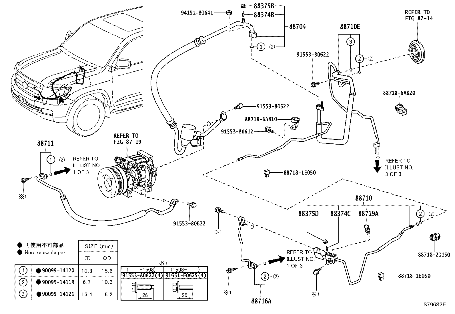 Cooler Piping