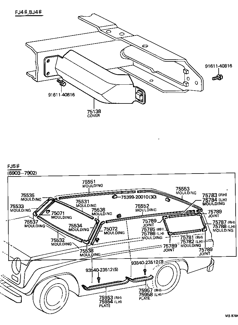 Moulding