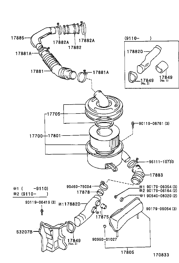 Air Cleaner