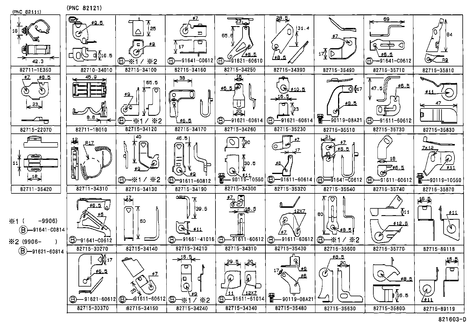 Wiring & Clamp