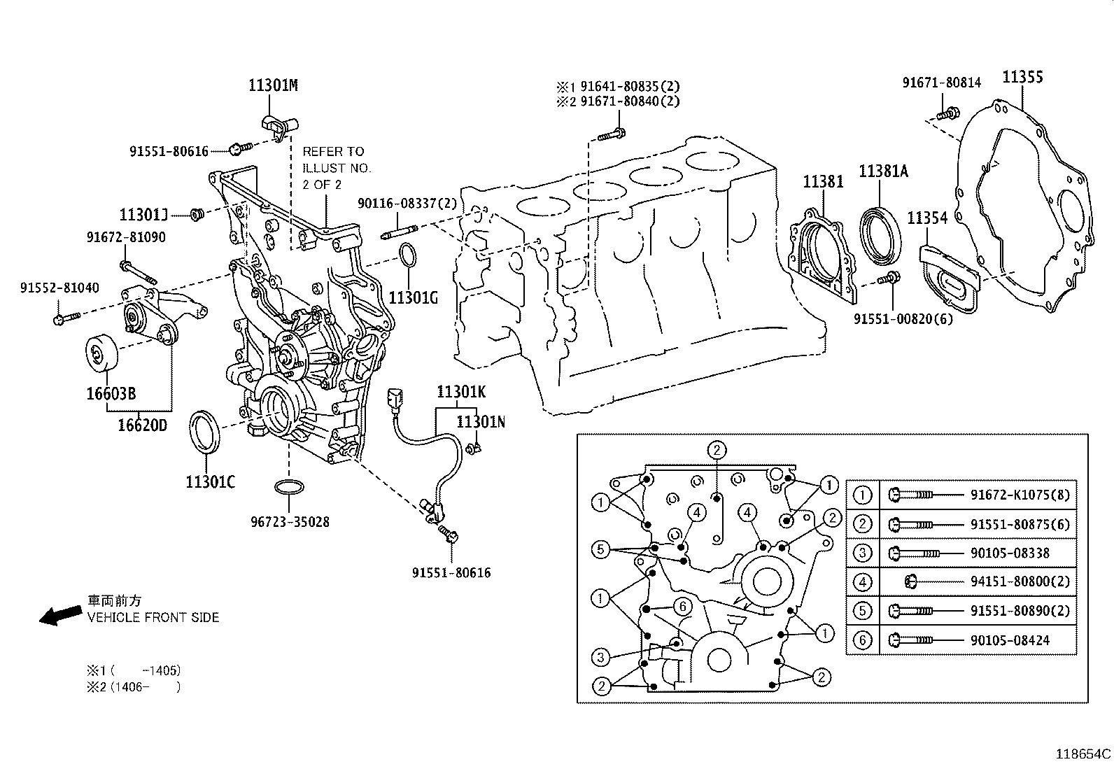 Timing Gear Cover & Rear End Plate