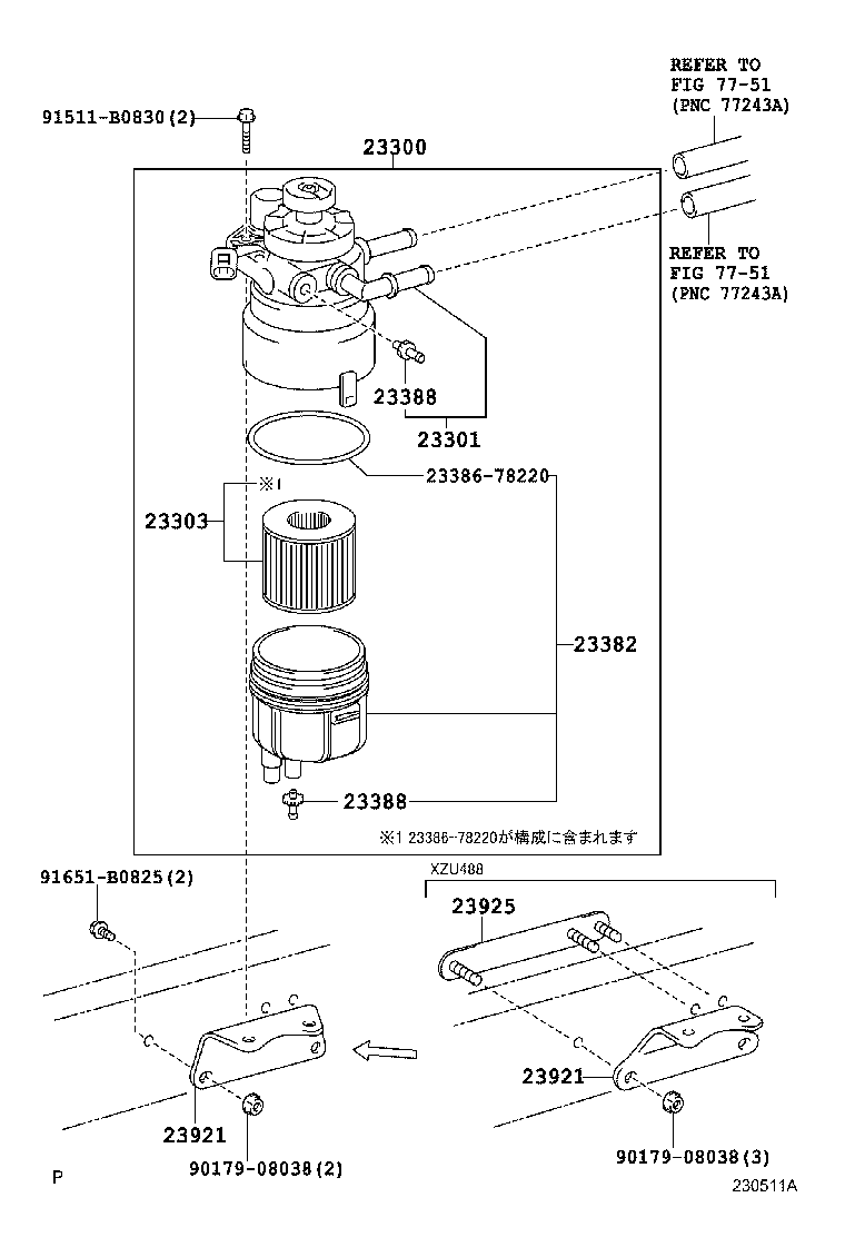Fuel Filter