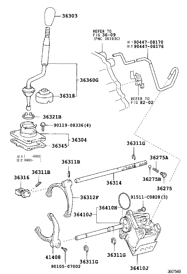 Transfer Lever & Shift Rod