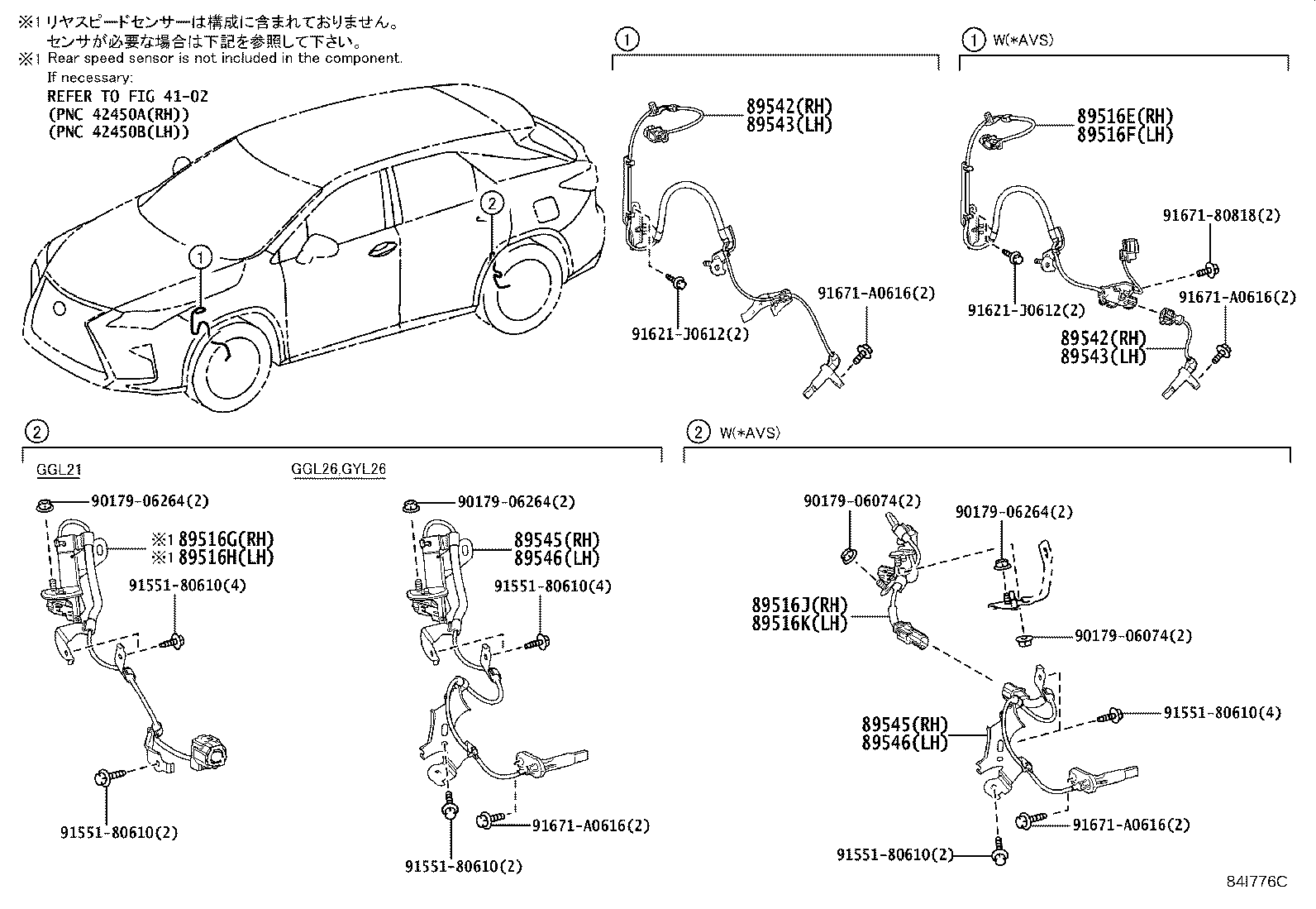 ABS VSC