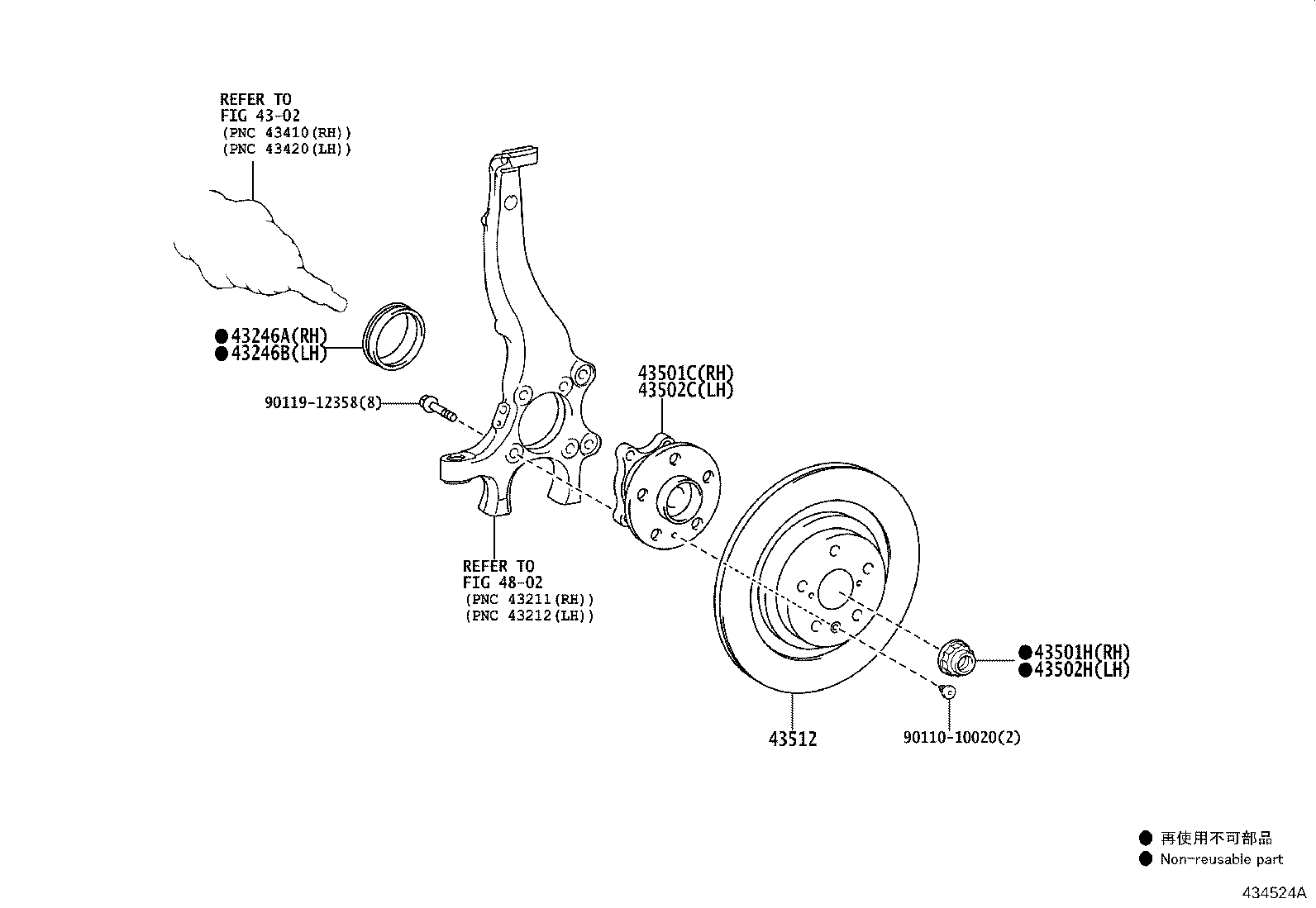 43550-53030 Hub Sub-Assy, Front Axle, Rh Lexus | YoshiParts