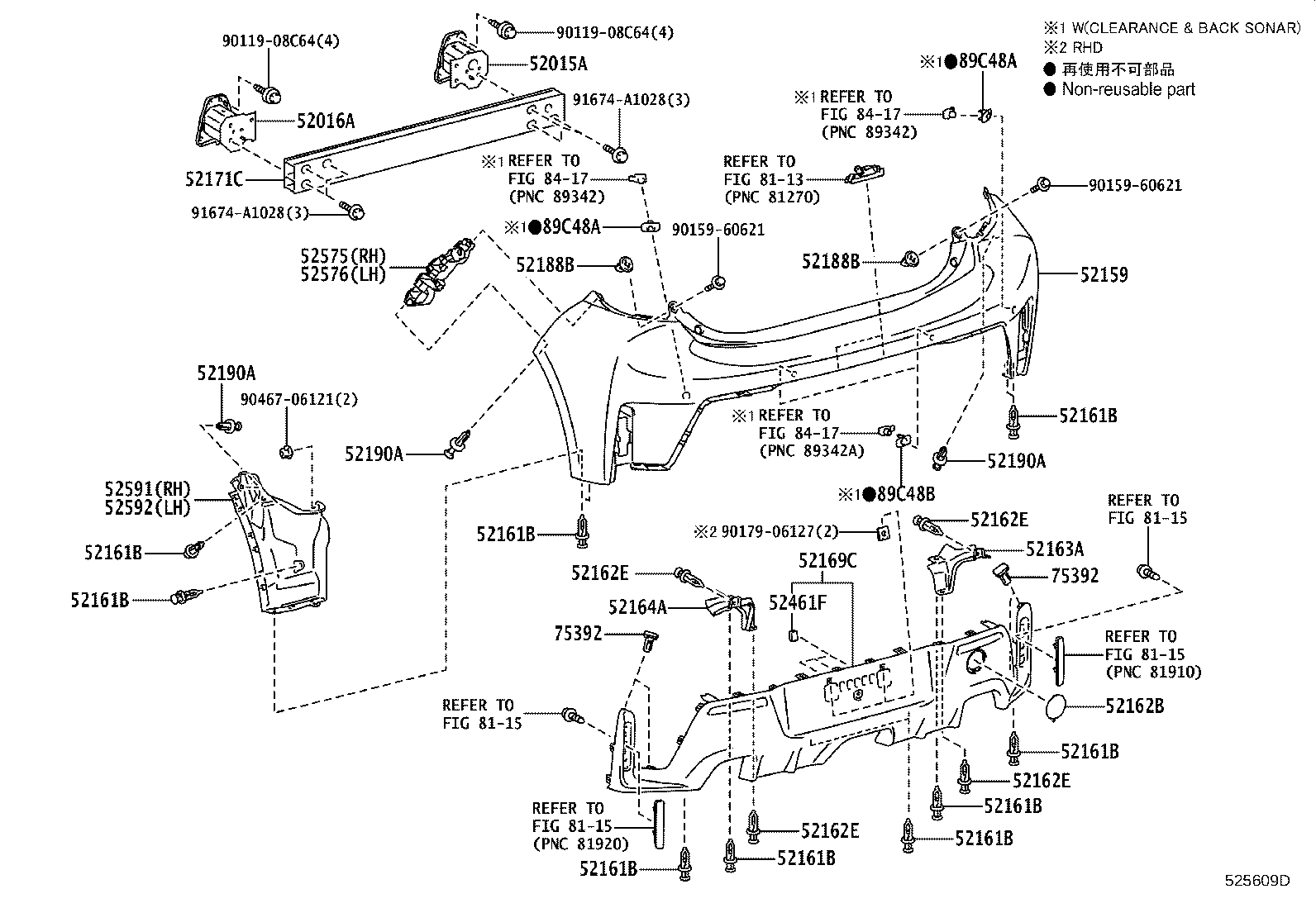 Rear Bumper & Bumper Stay