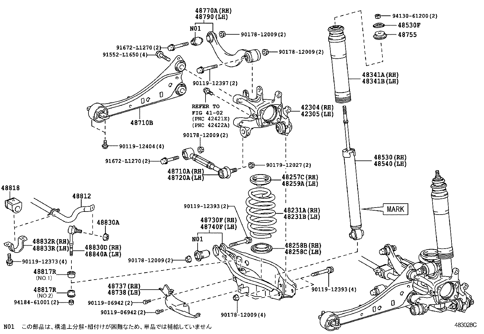 48530-75030 Absorber Assy, Shock, Rear Rh Lexus | YoshiParts