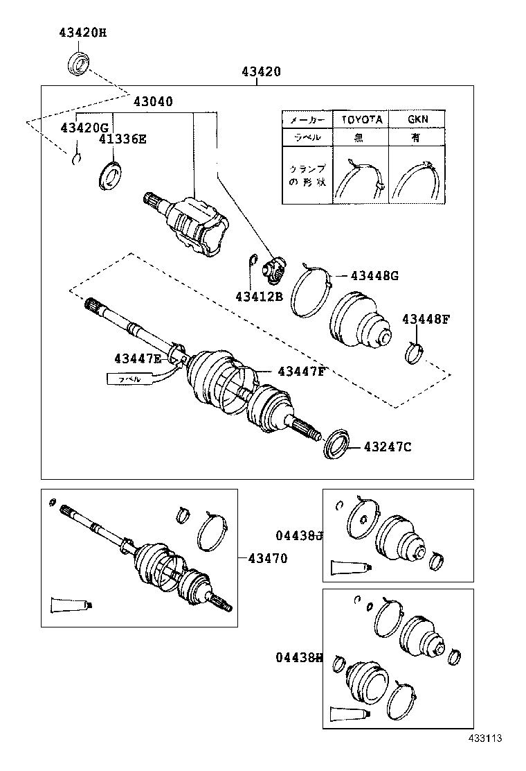 Front Drive Shaft
